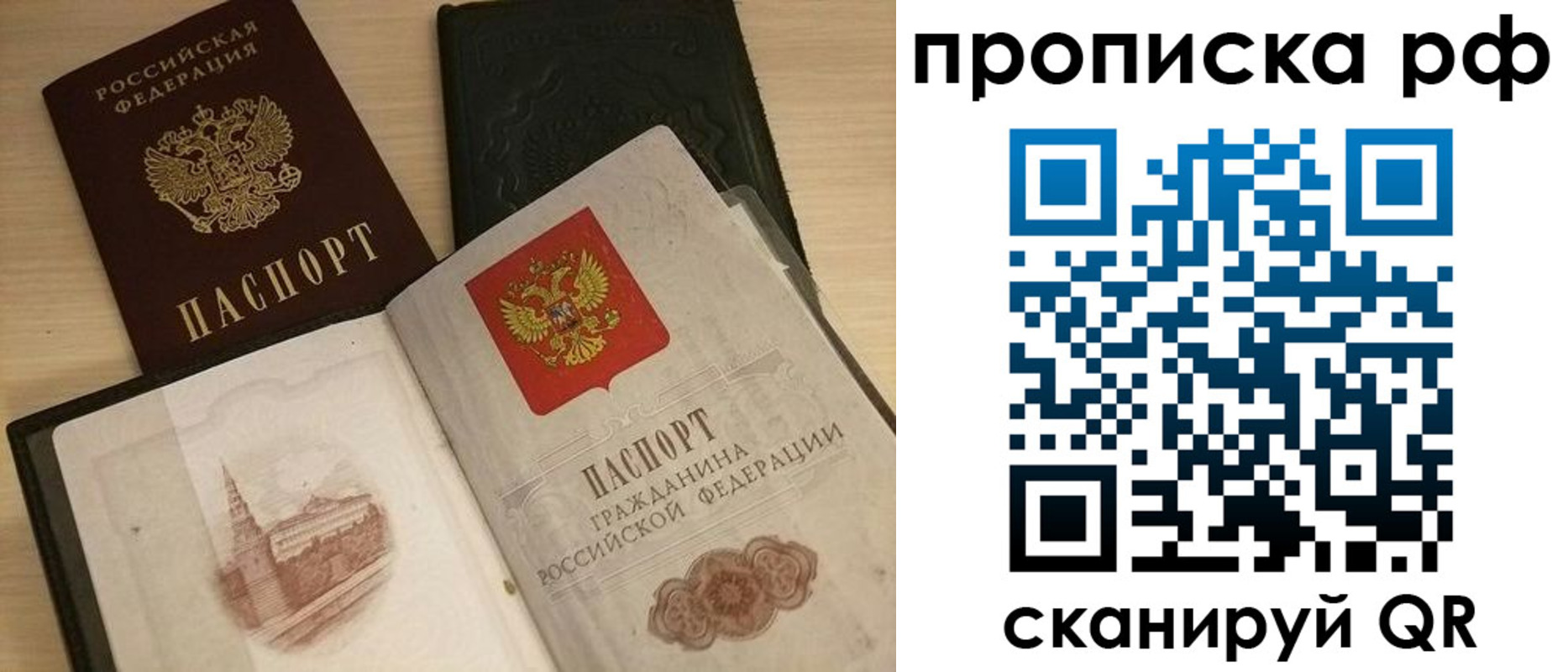 где прописаться в Курчатове